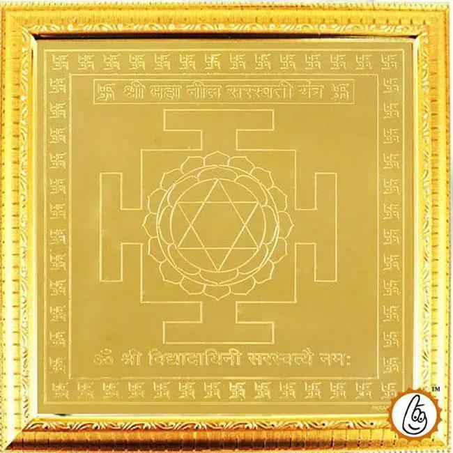 Saraswati-yantra-mahaneela by Brahmatells