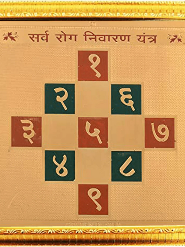 Sarva Rog Nivaran Yantra by Brahmatells