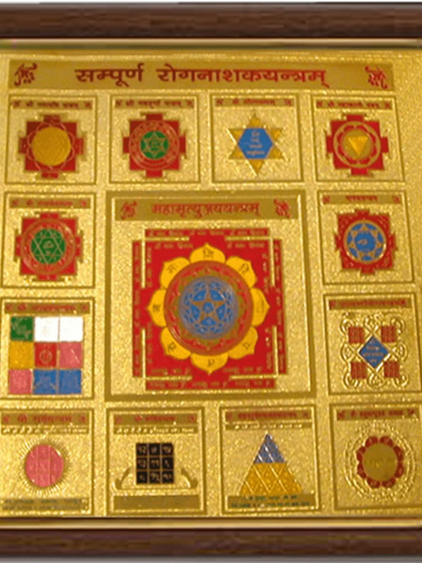 SARVA ROG NIVARAN YANTRA by Brahmatells