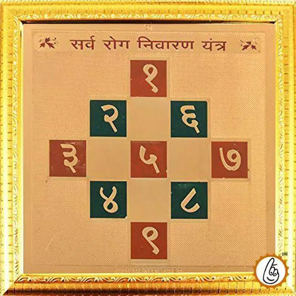 Sarva Rog Nivaran Yantra by Brahmatells