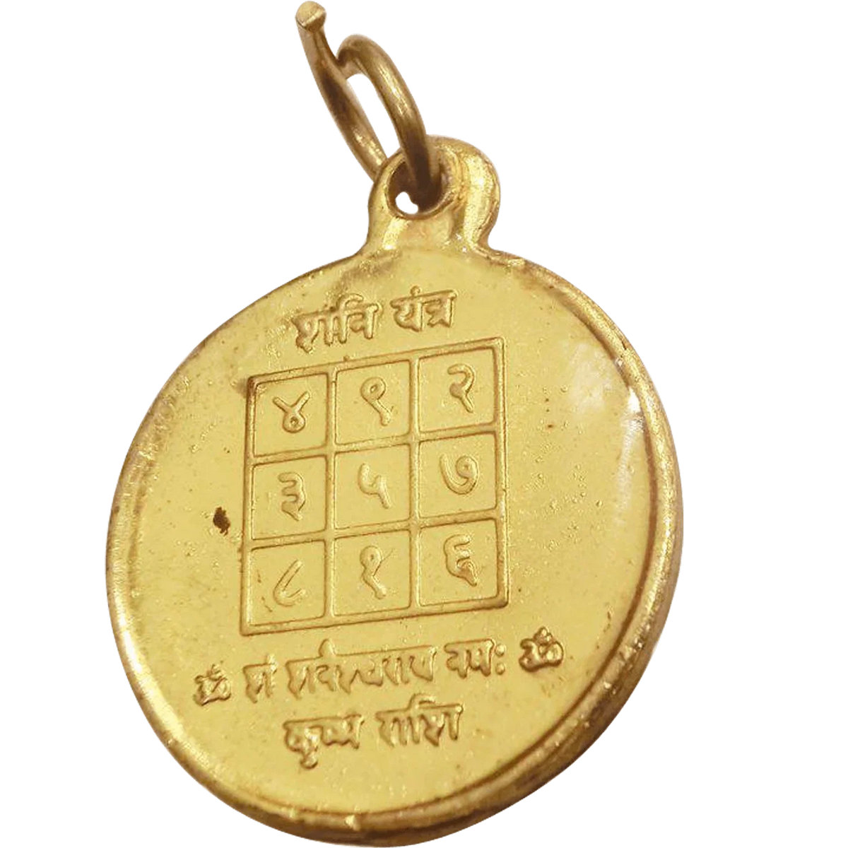 Saturn_shani_yantra_pendant by Brahmatells