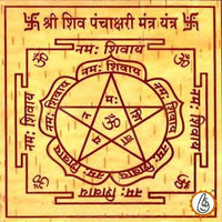 Shiv panchakshari YANTRA by Brahmatells