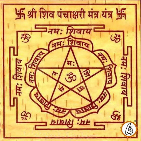 Shiv panchakshari YANTRA by Brahmatells