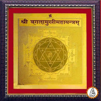 Shree baglamukhi yantra by Brahmatells