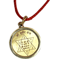 Shree kuber yantra - locket by Brahmatells