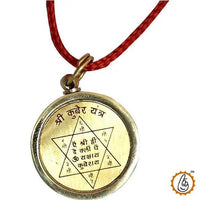 Shree kuber yantra - locket by Brahmatells