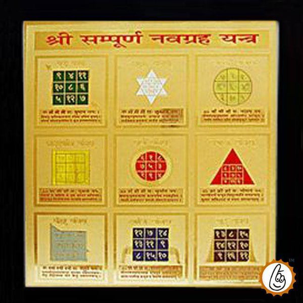 Shree sampoorn navgrah yantra by Brahmatells