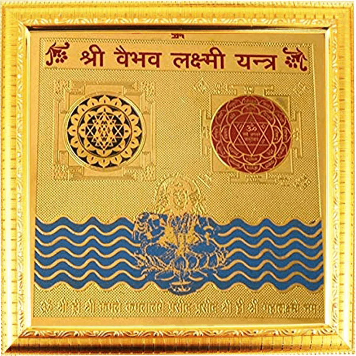 Shree vaibhav lakshmi yantra by Brahmatells