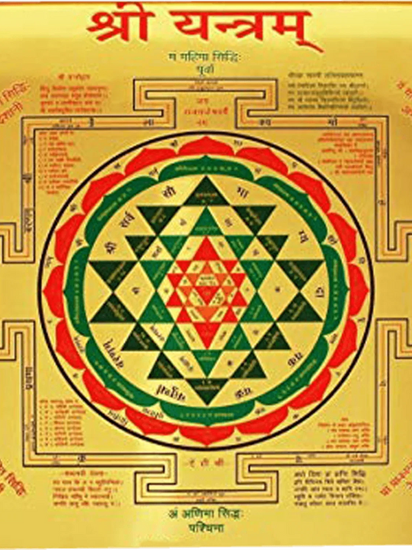 Shree yantra by Brahmatells