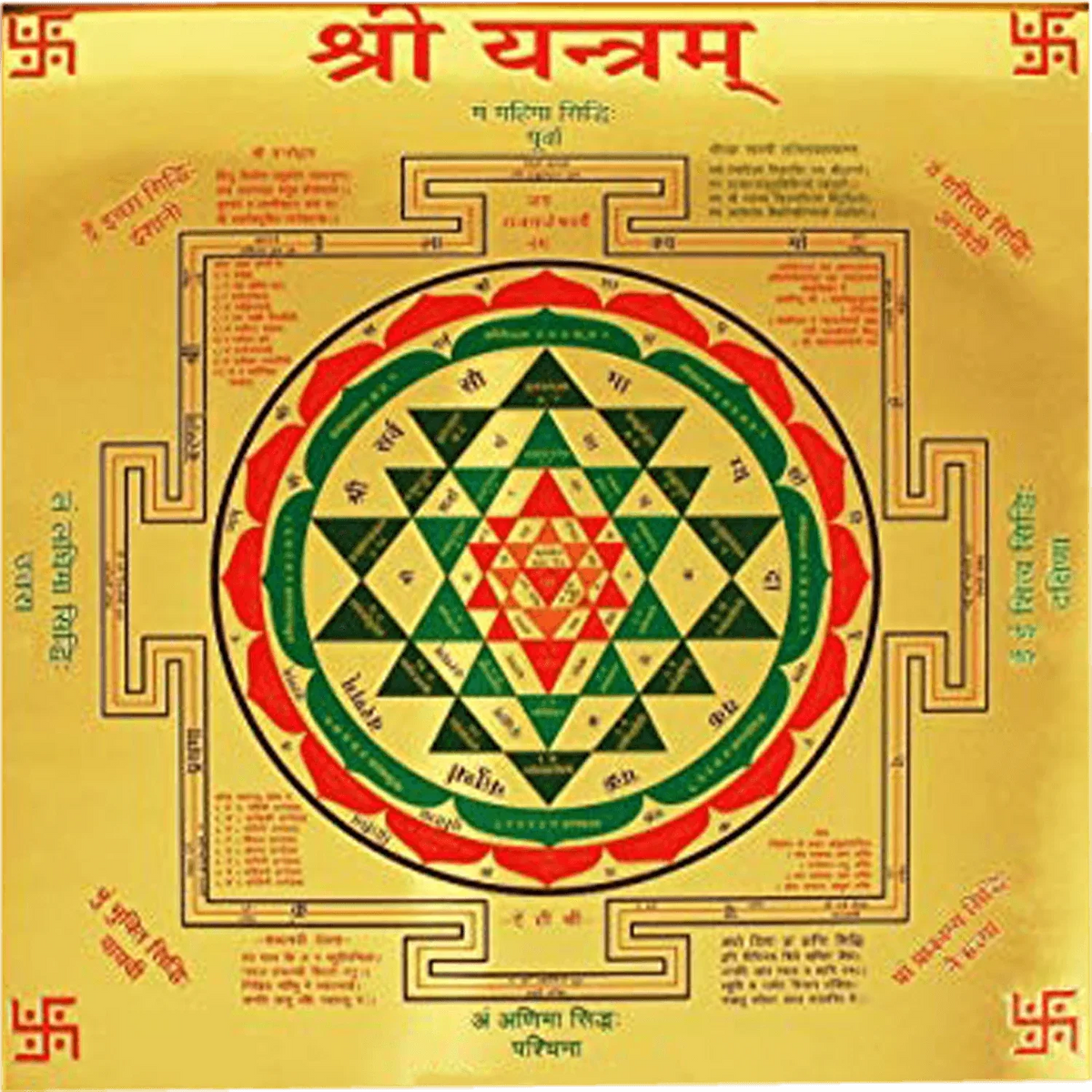 Shree yantra by Brahmatells