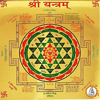 Shree yantra by Brahmatells