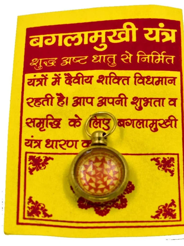 Shri Baglamukhi Astadhatu Brass Yantra Locket for Pooja, Health, Wealth, Prosperity and Success by Brahmatells