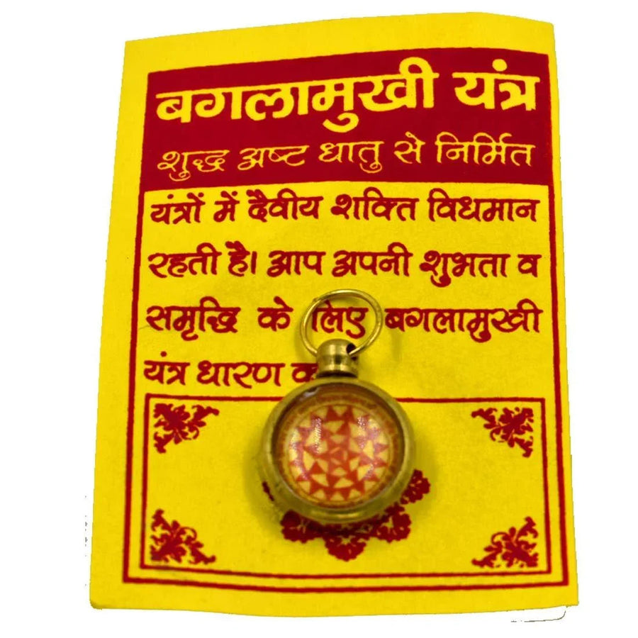 Shri Baglamukhi Astadhatu Brass Yantra Locket for Pooja, Health, Wealth, Prosperity and Success by Brahmatells