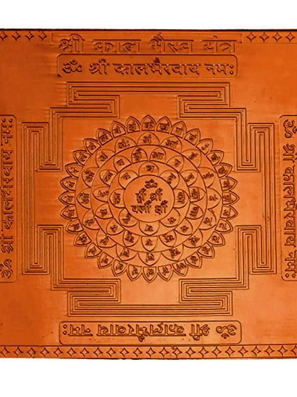 Shri Kaal Bhairav Yantra - Premium Copper, 3x3 Inches by Brahmatells