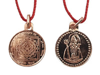 Shri Mahamrityunjay Yantra Pendant In Pure Copper For Men & Women (6 Grams Approx) by brahmatells