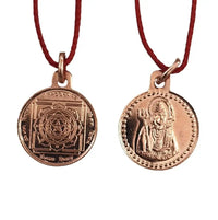 Shri Mahamrityunjay Yantra Pendant In Pure Copper For Men & Women (6 Grams Approx) by brahmatells