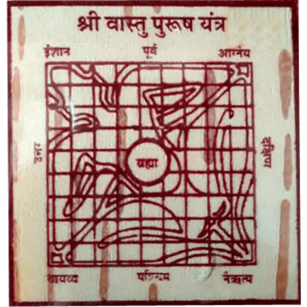 Shri-vastu-purush-yantra by Brahmatells