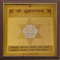 Shukra yantra by Brahmatells
