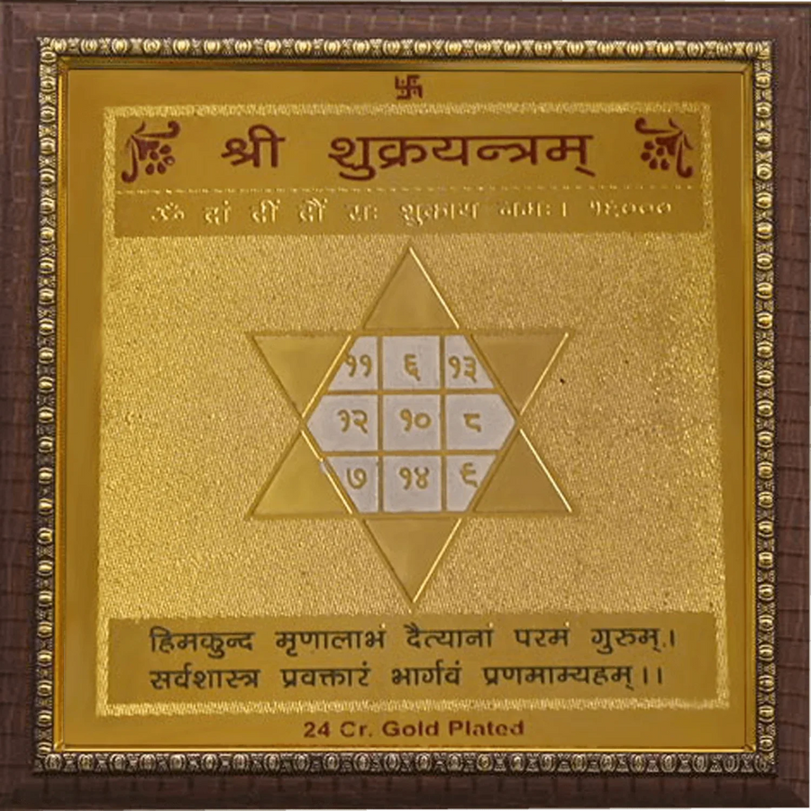 Shukra yantra by Brahmatells