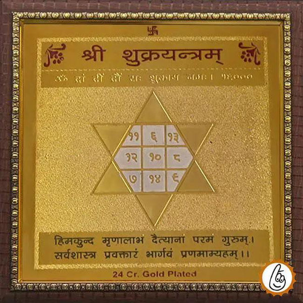 Shukra yantra by Brahmatells
