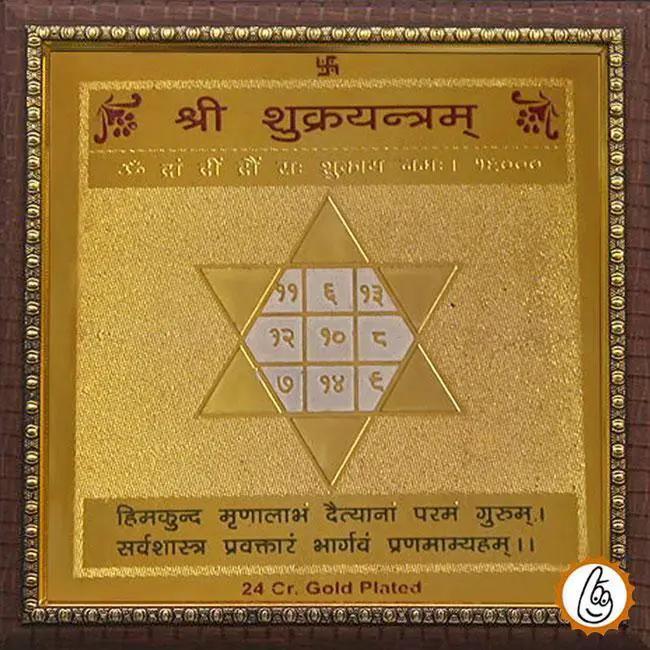 Shukra yantra by Brahmatells