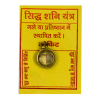 Siddha Shani Brass Yantra by Brahmatells