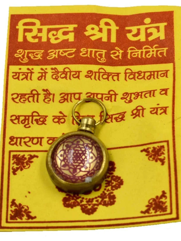 Siddha Shree Astadhatu Brass Yantra Locket for Pooja, Health, Wealth, Prosperity and Success by Brahmatells