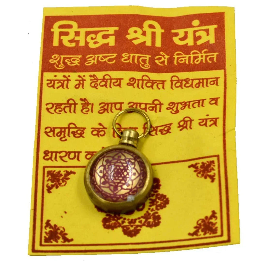 Siddha Shree Astadhatu Brass Yantra Locket for Pooja, Health, Wealth, Prosperity and Success by Brahmatells