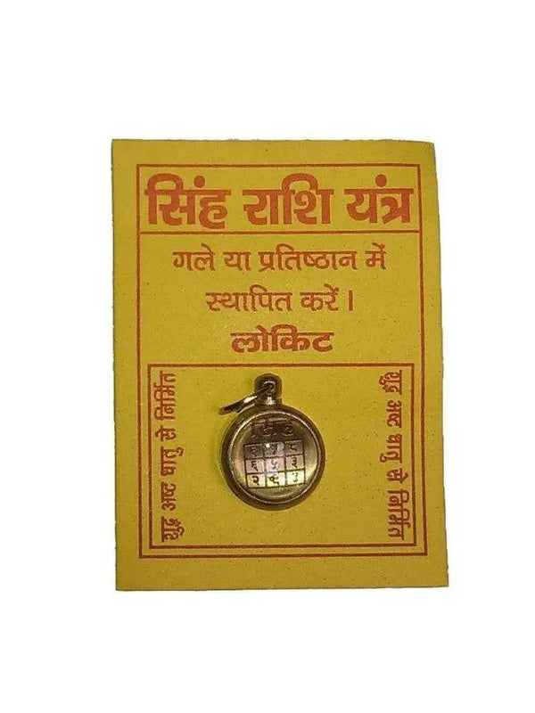 Singh/Leo Rashi Yantra by Brahmatells