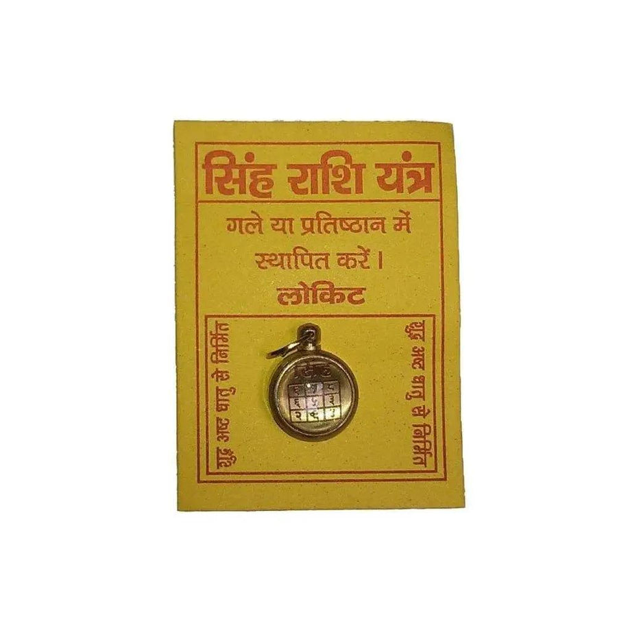 Singh/Leo Rashi Yantra by Brahmatells