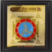 Sri Durga Beesa Yantra by Brahmatells