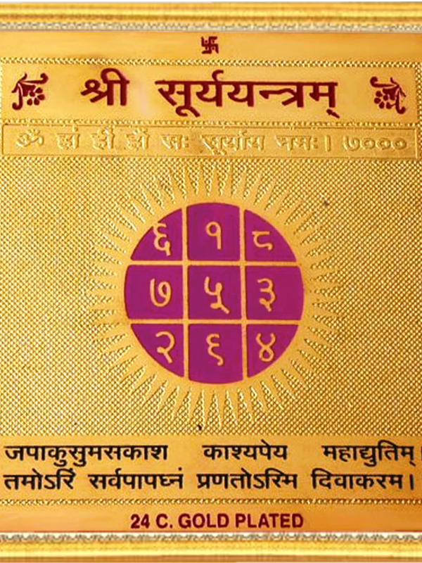 Surya yantra by Brahmatells