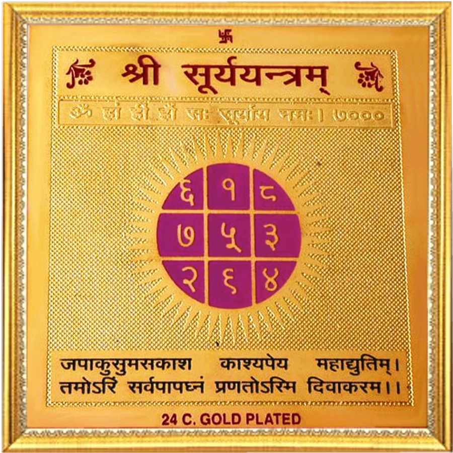 Surya yantra by Brahmatells