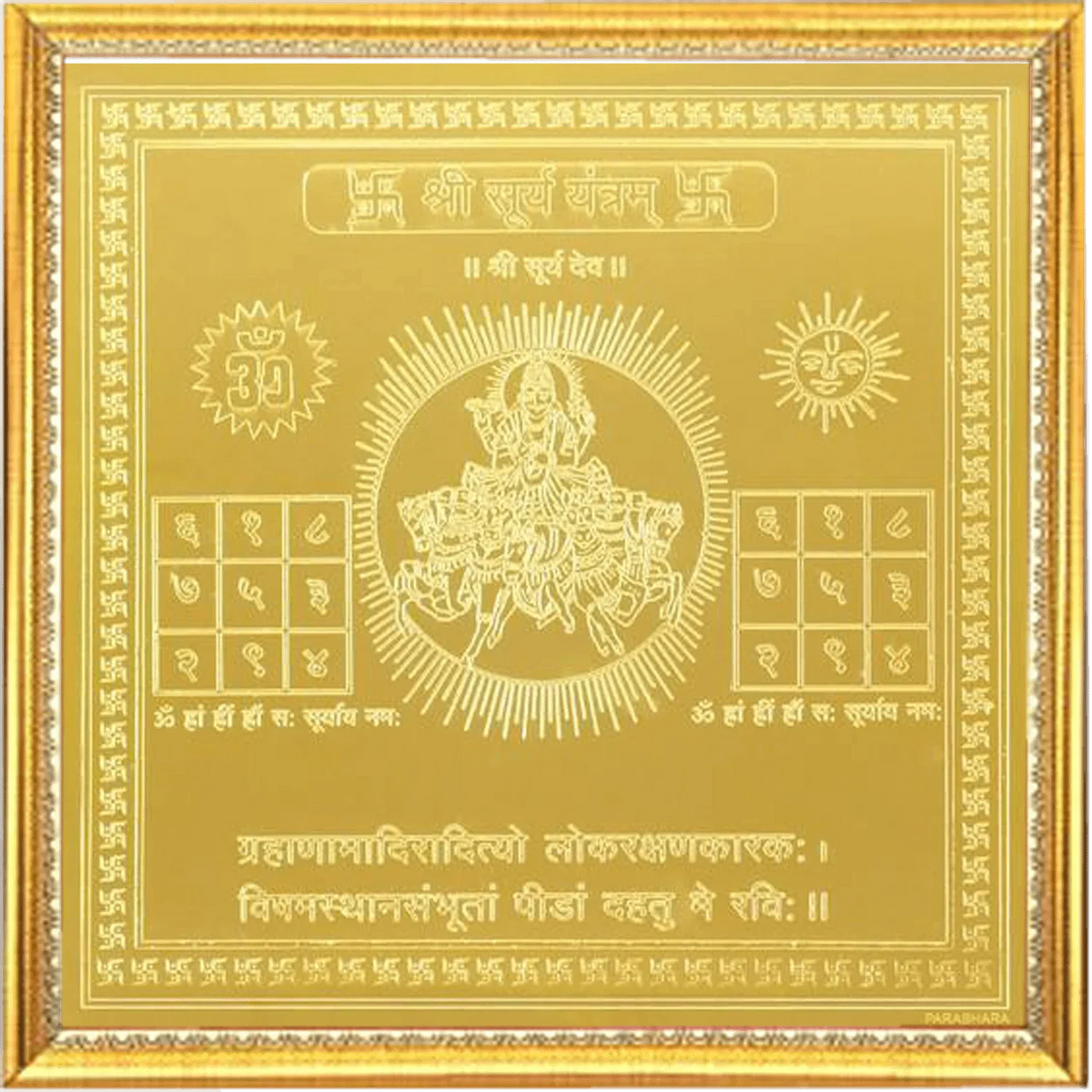 Surya-yantra by Brahmatells