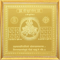Surya-yantra by Brahmatells