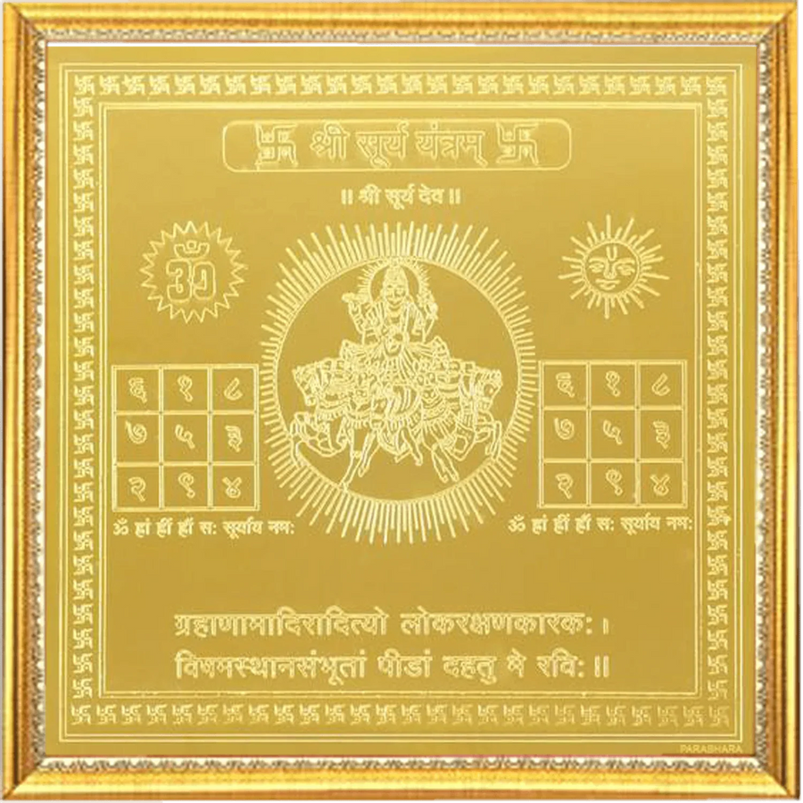 Surya-yantra by Brahmatells
