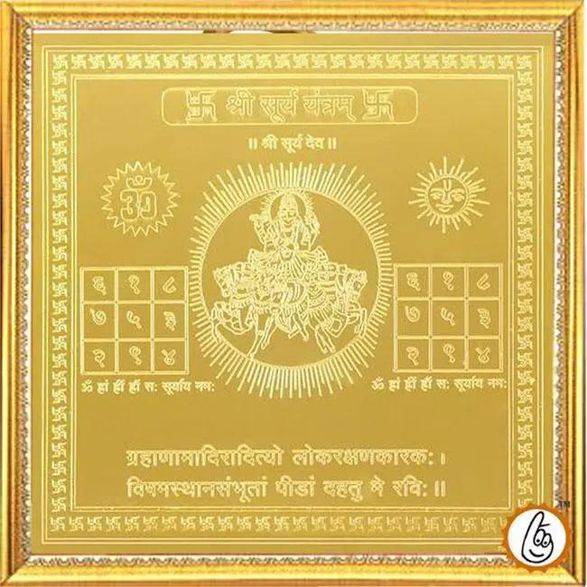 Surya-yantra by Brahmatells