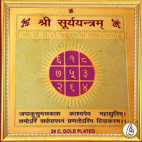 Surya yantra by Brahmatells