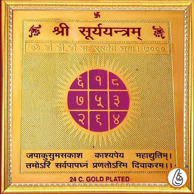 Surya yantra by Brahmatells