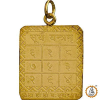 Surya-yantra-hanging by Brahmatells