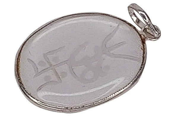 Tri Energy Pendant by Brahmatells