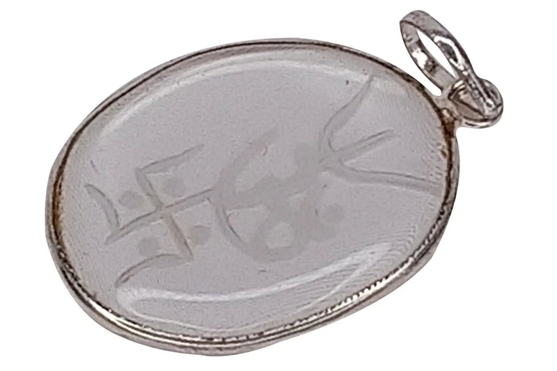 Tri Energy Pendant by Brahmatells