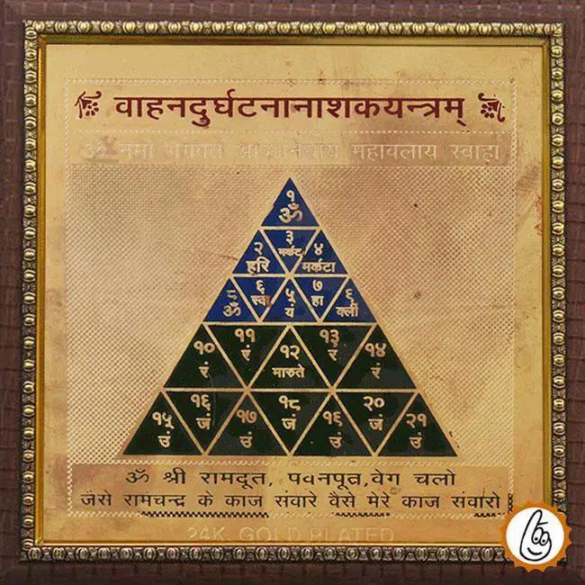 Vahan-Durghatna-Naashak-Yantra by Brahmatells