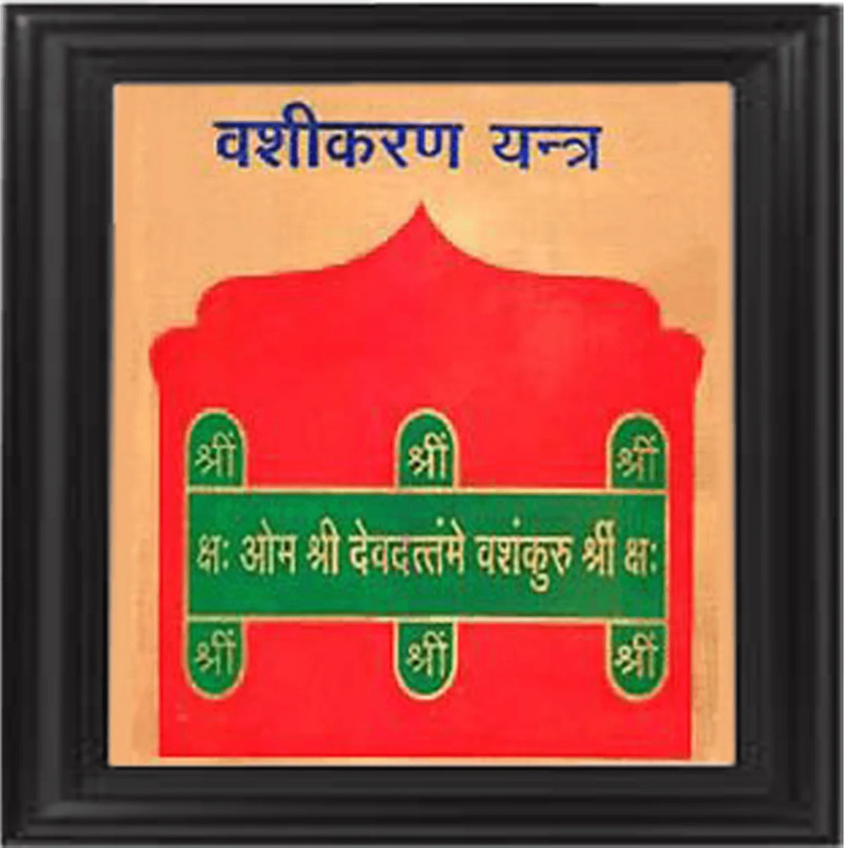Vashikaran yantra by Brahmatells