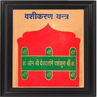 Vashikaran yantra by Brahmatells