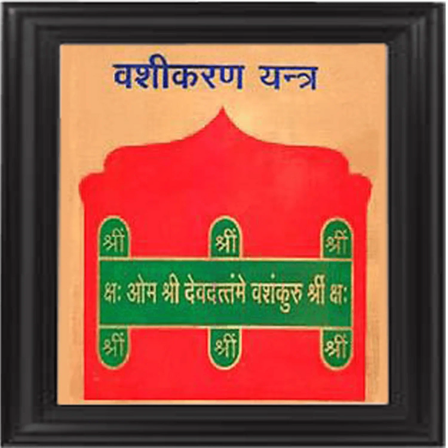 Vashikaran yantra by Brahmatells