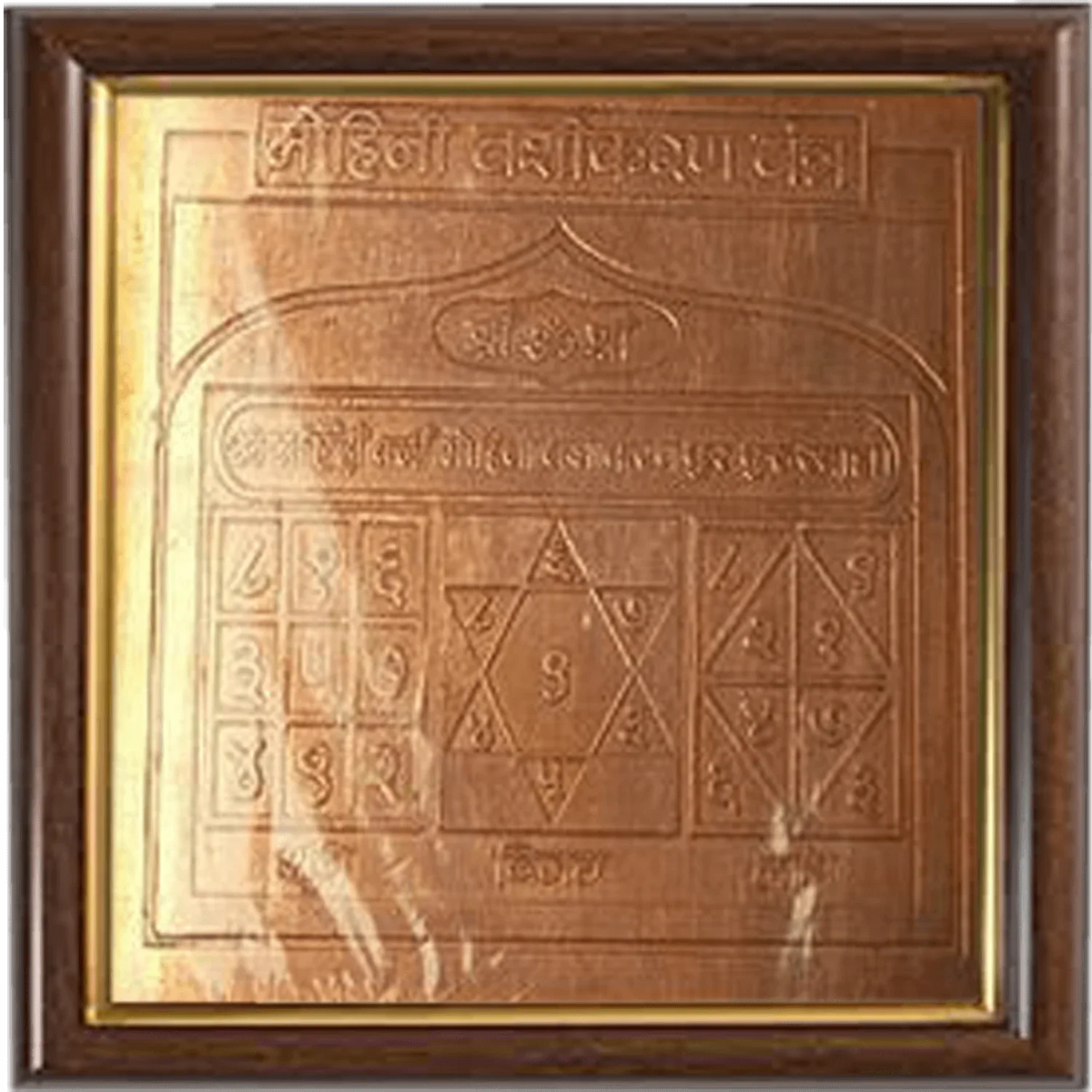 Vashikaran yantra by Brahmatells