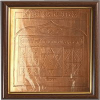 Vashikaran yantra by Brahmatells