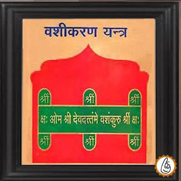 Vashikaran yantra by Brahmatells