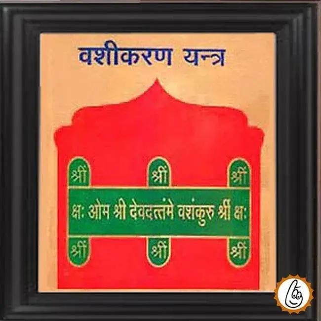 Vashikaran yantra by Brahmatells